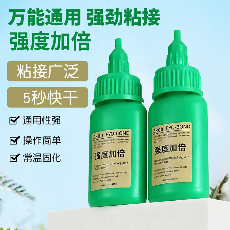 瑞士5800胶水强力焊接石材铁木材补鞋金属陶瓷塑料万能通用专用胶,淘宝优惠券,粉丝福利购,淘宝优惠卷