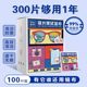 Special cleaning wipes for glasses disposable mobile phone computer screen cleaning cloth wipe glasses cloth wipe glasses wet paper