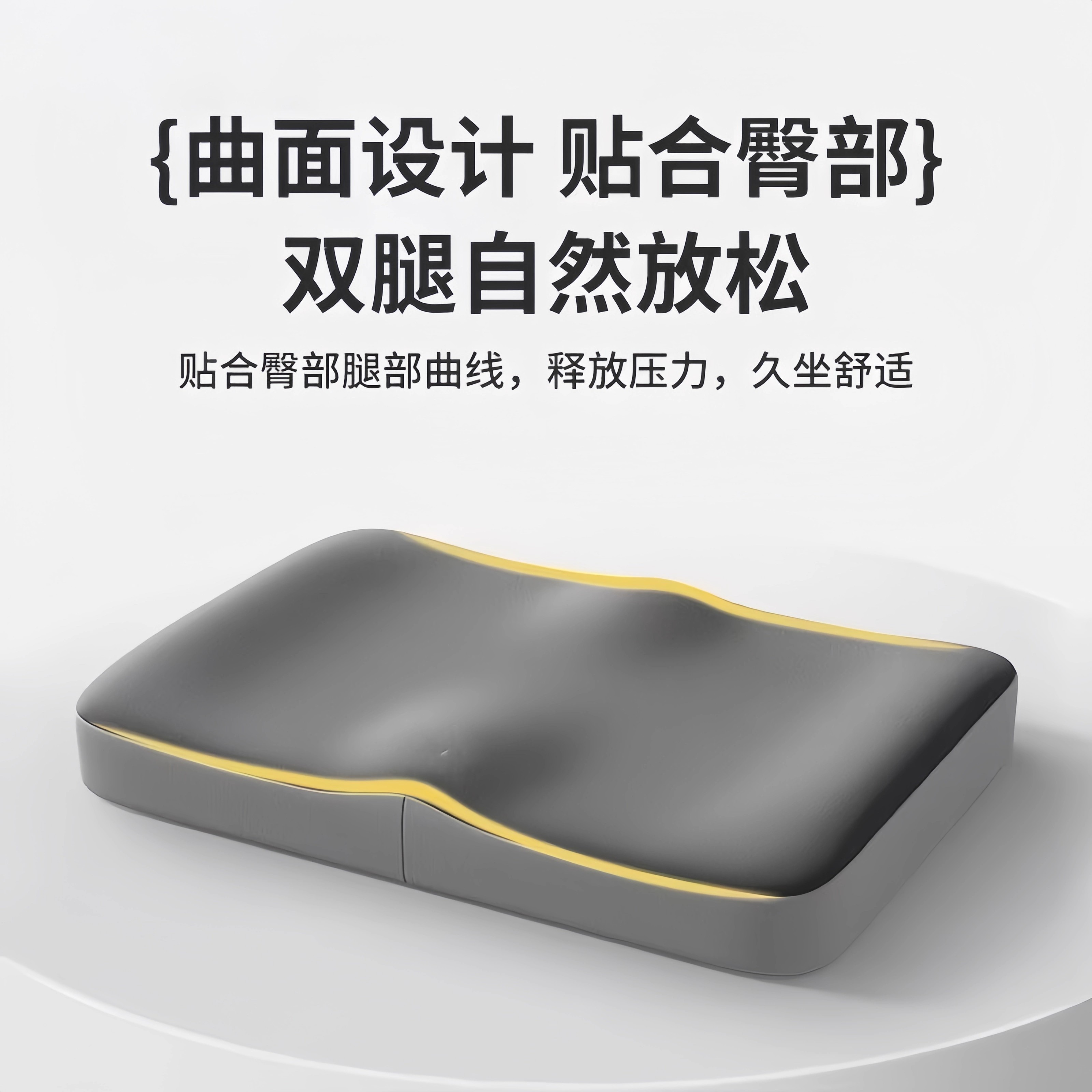 小学生坐垫久坐教室专用椅垫凳子椅子垫子高中生座垫防屁股痛屁垫