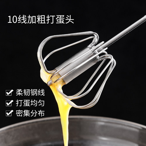 半自动打蛋器不锈钢搅奶油手动打发器鸡蛋搅拌器打蛋棒烘培工具 - 图2