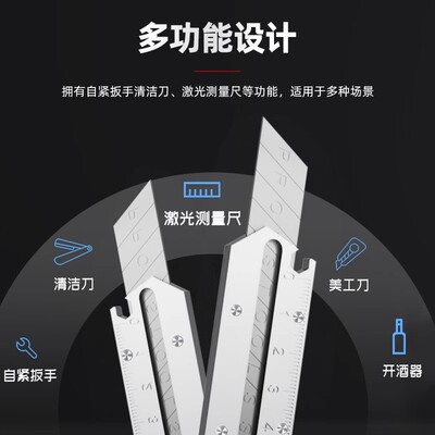 多功能美工刀重型全钢加厚不锈钢美工刀壁纸刀工业级刀架刀具耐用