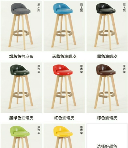 Сплошное ротация творческого барного стула Бар Бар Стул Ретро Европейский и американский бар