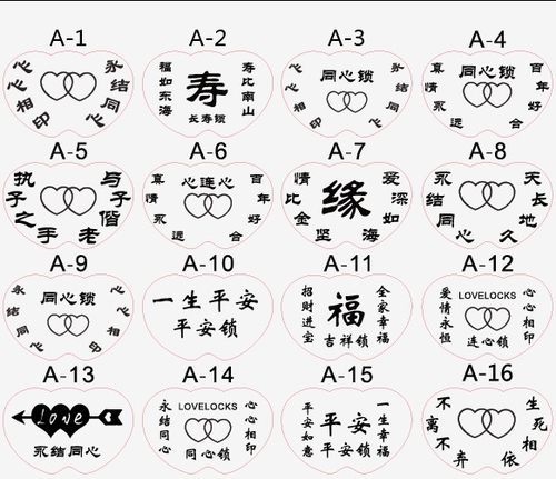 彩色景区旅游工艺品纪念许愿锁挂锁情侣同心锁可刻字连心锁成长锁 - 图1