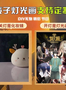 龙族上杉绘梨衣周边灯光画相框氛围感送闺蜜小夜灯摆件礼物房间