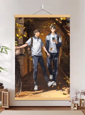 某某小说装饰挂画盛望江添周边海报免打孔卷轴宿舍客厅挂画礼物