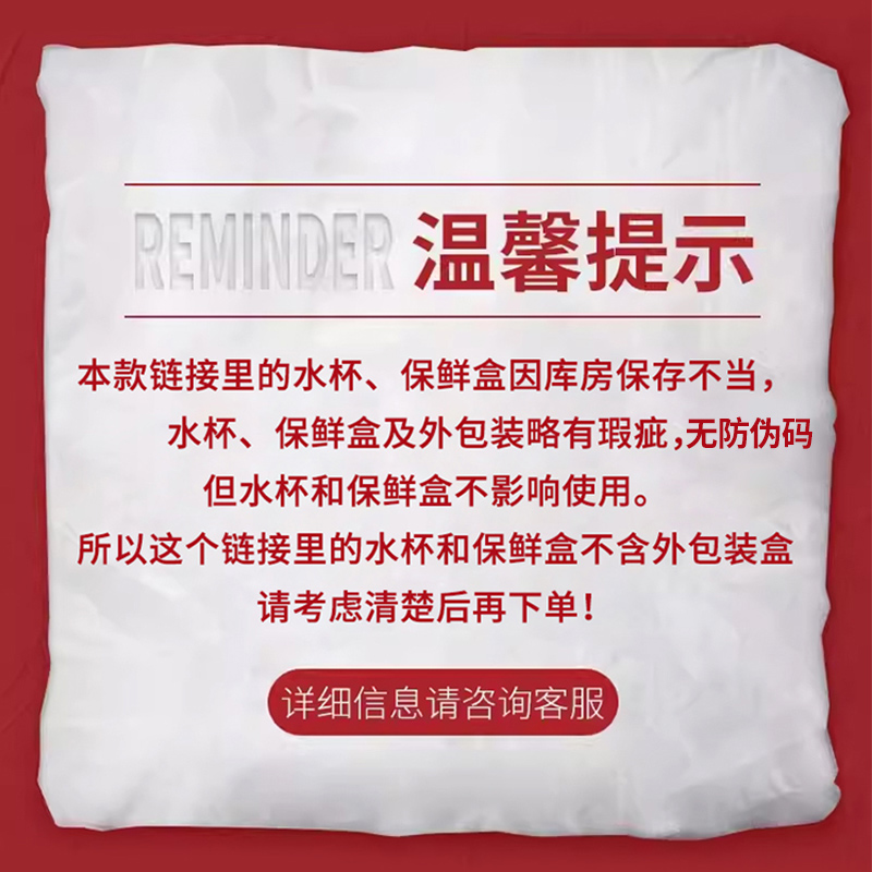 特价处理/特百惠水杯合集/密封不漏可爱便携随手杯子350ml/380ml - 图0