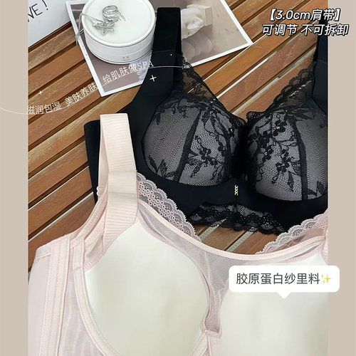 珠密琪6325超薄款CD杯软钢圈内衣大胸显小收副乳显瘦舒适聚拢文胸 - 图1