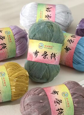 蝌蚪精灵爆闪毛线钩针凉拖帽材料