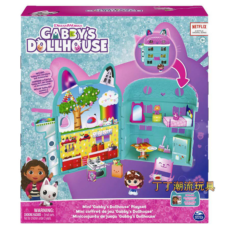 迷你盖比娃娃屋场景女孩儿童玩具套装正品Mini Gabby's Dollhouse