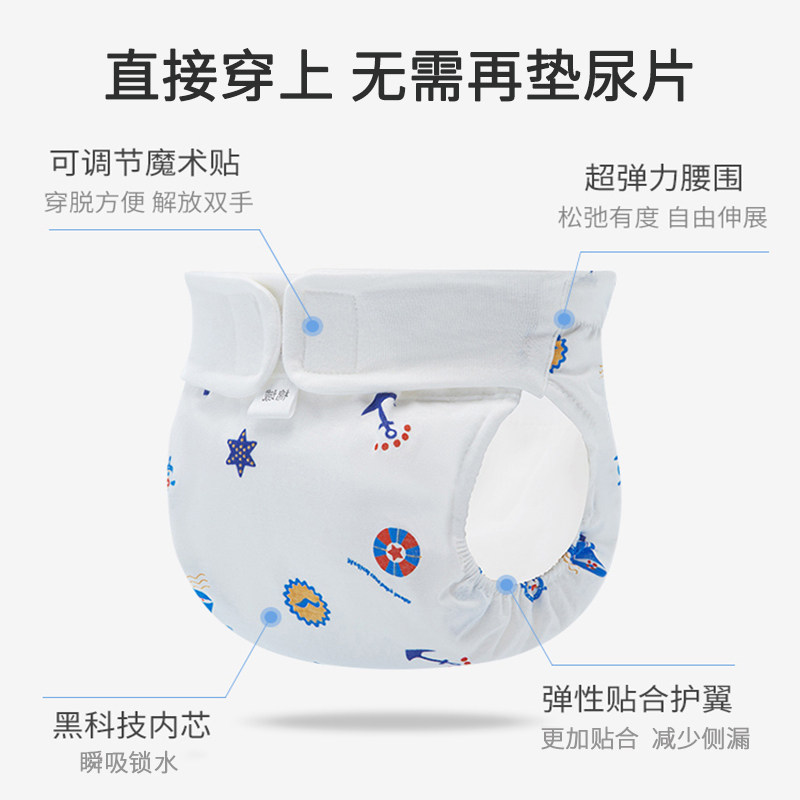 新生儿可水洗纯棉尿布裤婴儿纱布尿布兜宝宝四季戒子布全棉介子布,淘宝优惠券,粉丝福利购,淘宝优惠卷
