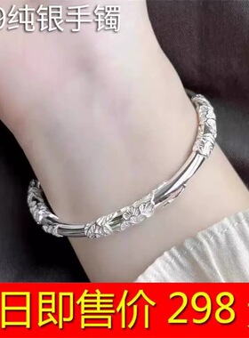 秒杀s999纯银镯子正品银手镯女轻奢小众送女生女朋友生日礼物手环
