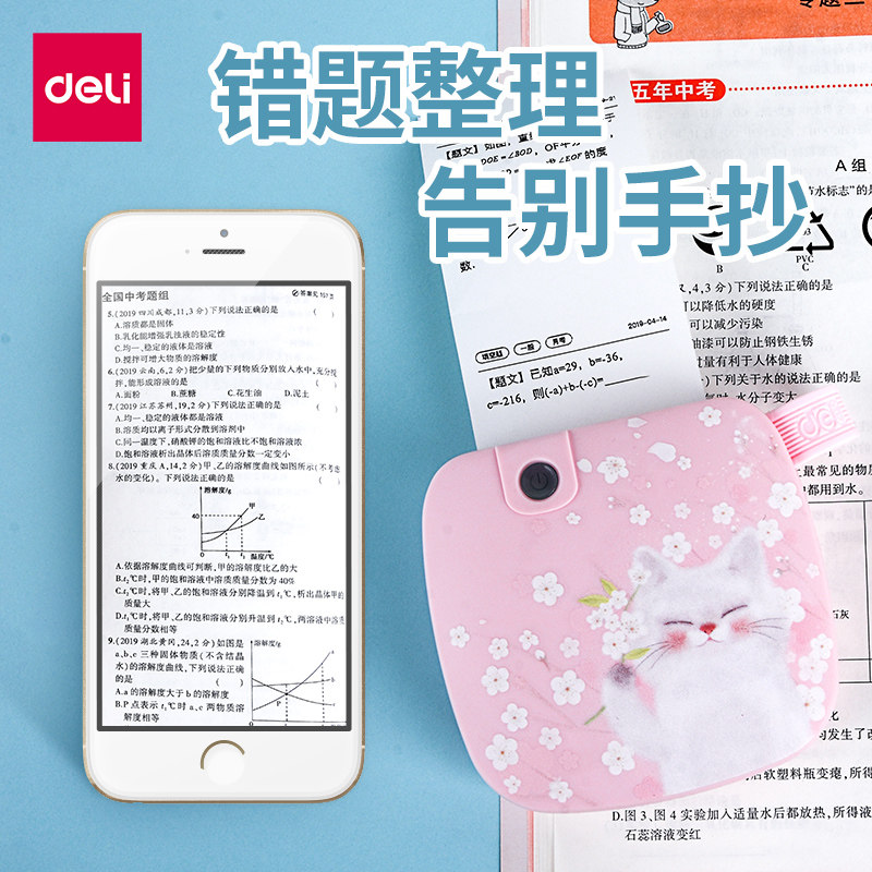  一望办公热敏/热转印打印机
