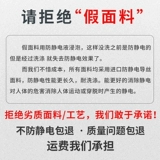 Антистатический зимний пуховик для работы, комплект