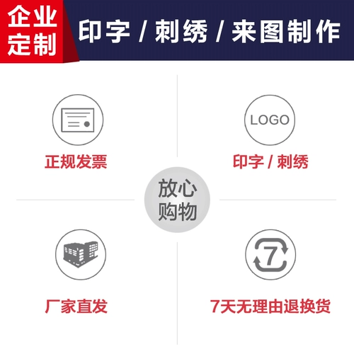 Заправочная станция Антистатическая рабочая одежда с длинным коротким рукавом летние тонкие красные заправочные станции нефтяной ремень отражающая полоса.