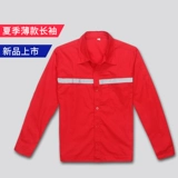 Заправочная станция Антистатическая рабочая одежда с длинным коротким рукавом летние тонкие красные заправочные станции нефтяной ремень отражающая полоса.