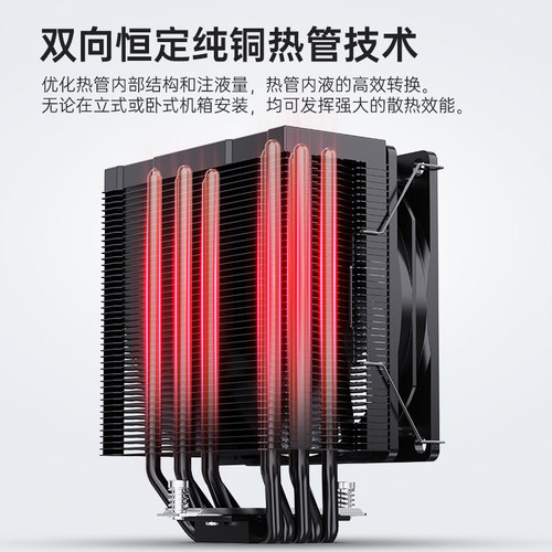 冰曼456热管1700风冷CPU散热器X99静音2011台式AM5AM4风扇AMD1155 - 图2