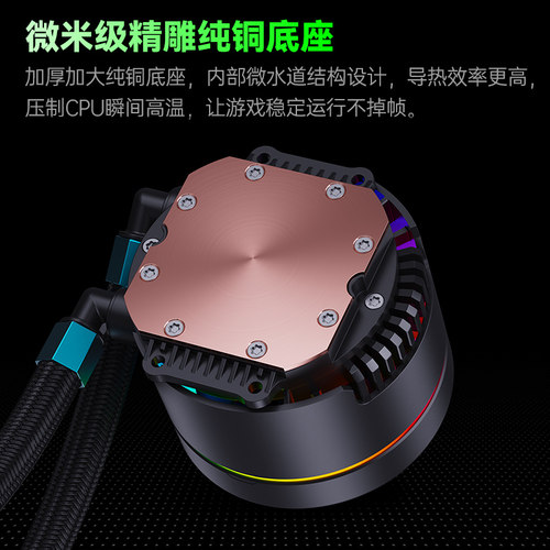 冰曼KL240一体式水冷360数显CPU散热器AM5台式机X99电脑i5风扇AM4 - 图2