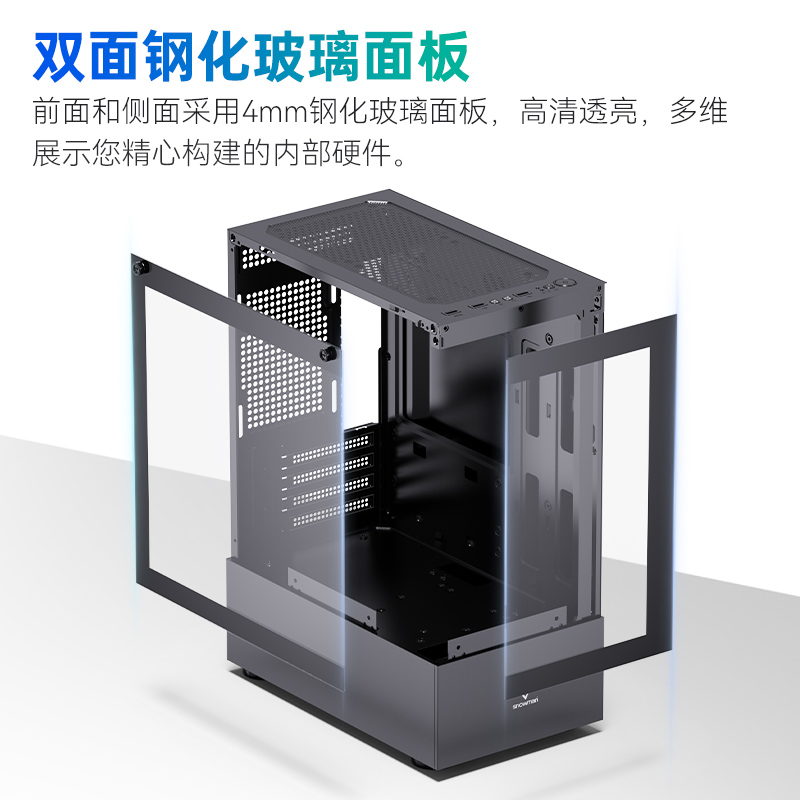 Bingman Panoramic Sea View Room MATX Game Side Transparent Case