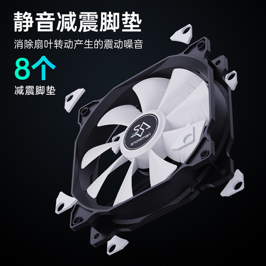 冰曼 12CM机箱风扇超静音台式主机电脑机箱散热风扇无光3针3线12V