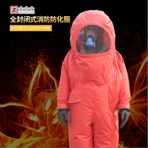 Manufacturer supply Full-enclosed fire-proof clothes Heavy anti-chemical suit First class anti-chemical suit fire Anti-chemical suit