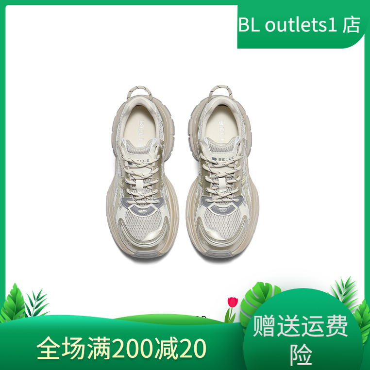 国内专柜正品2025秋款百丽老爹鞋厚底系带运动休闲女鞋E7Q1 E7Q1D - 图0