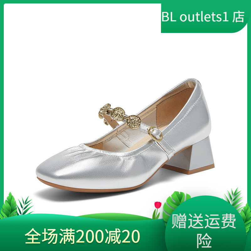 百思图2025春季新款商场同款复古通勤玛丽珍鞋粗跟女单鞋A1622AQ5 - 图0