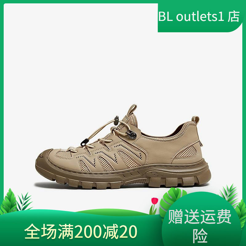 百思图2025夏商场新款网面透气户外涉水溯溪鞋厚底男凉鞋51518BL5,淘宝优惠券,粉丝福利购,淘宝优惠卷
