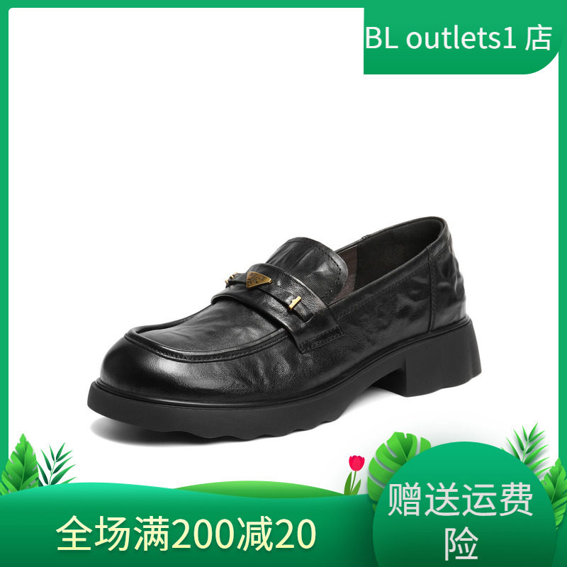 国内专柜正品2026春款百丽乐福鞋羊皮粗跟一脚蹬女单鞋E9L1 E9L1D,淘宝优惠券,粉丝福利购,淘宝优惠卷