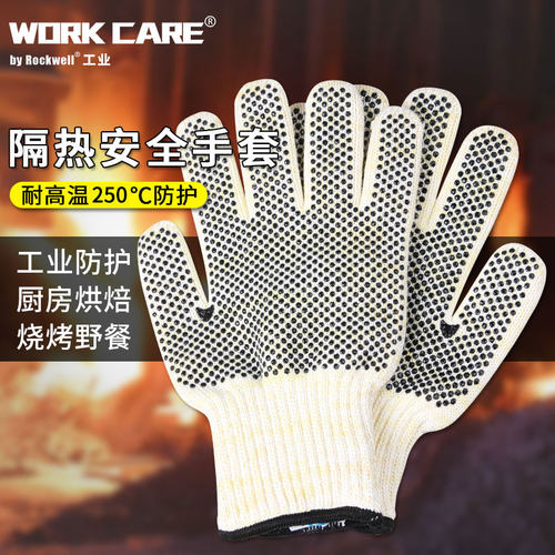 耐高温手套双面防烫隔热微波炉烘焙烤箱手套点珠工业劳保rockwell - 图1