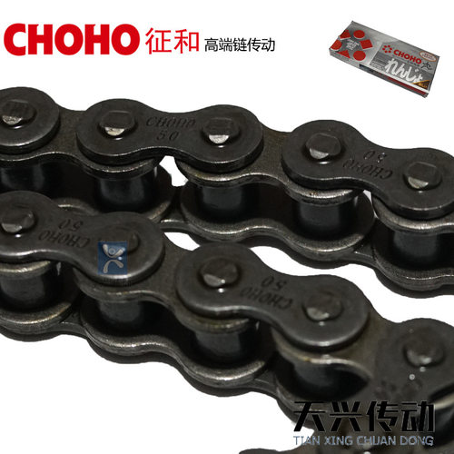 征和CHOHO单排工业链 04C06C08A10A12A16A-1进口传动输送滚子链条 - 图0