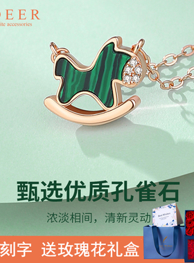 小绿马纯银项链女原创轻奢小众孔雀石吊坠2025情人节礼物送女朋友