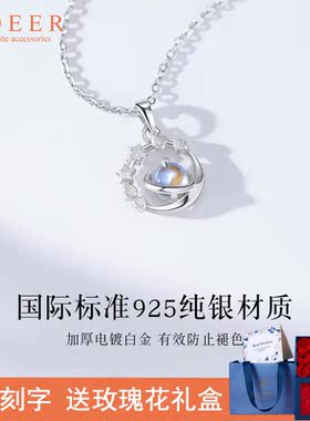 冥王星与卡戎纯银项链原创设计小众轻奢星星吊坠圣诞礼物送女友