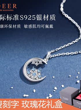 月亮雪花仙气生日礼物送女友吊坠