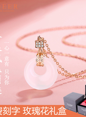 平安银项链女轻奢玉髓吊坠520