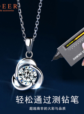 莫桑纯银轻奢小众送女友七夕礼物