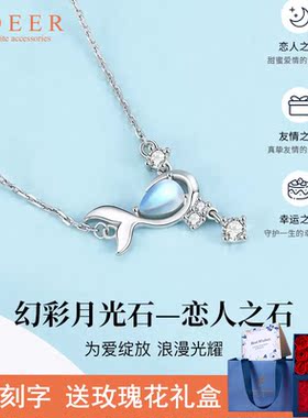 余生有你鲸鱼项链原创设计