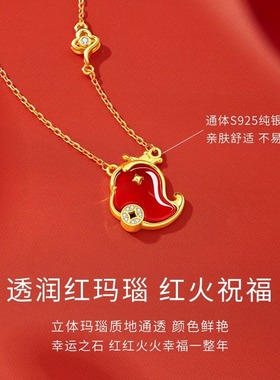 暴富蛇纯银项链女2025属蛇年本命年玛瑙吊坠红色新年礼物送女友