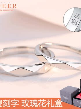 情侣戒指纯银一对轻奢异地恋对戒男女小众七夕节纪念礼物送女友