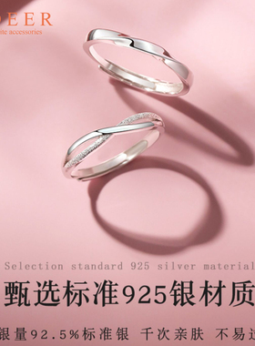 遇见情侣款纯银戒指一对女男小众设计轻奢刻字对戒七夕礼物送女友
