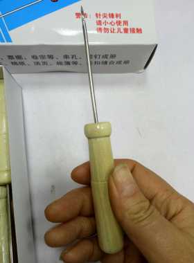 打孔锥 超长锋利 千枚通 木柄锥子手工老式针锥 细锥子针一盒20支