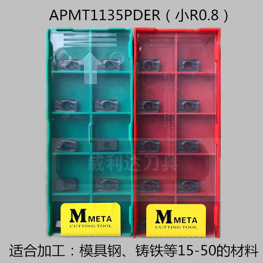 菱形数控铣刀片 WS5130 APMT1135 1604/1605PDER R5 R6铣削刀粒-图1