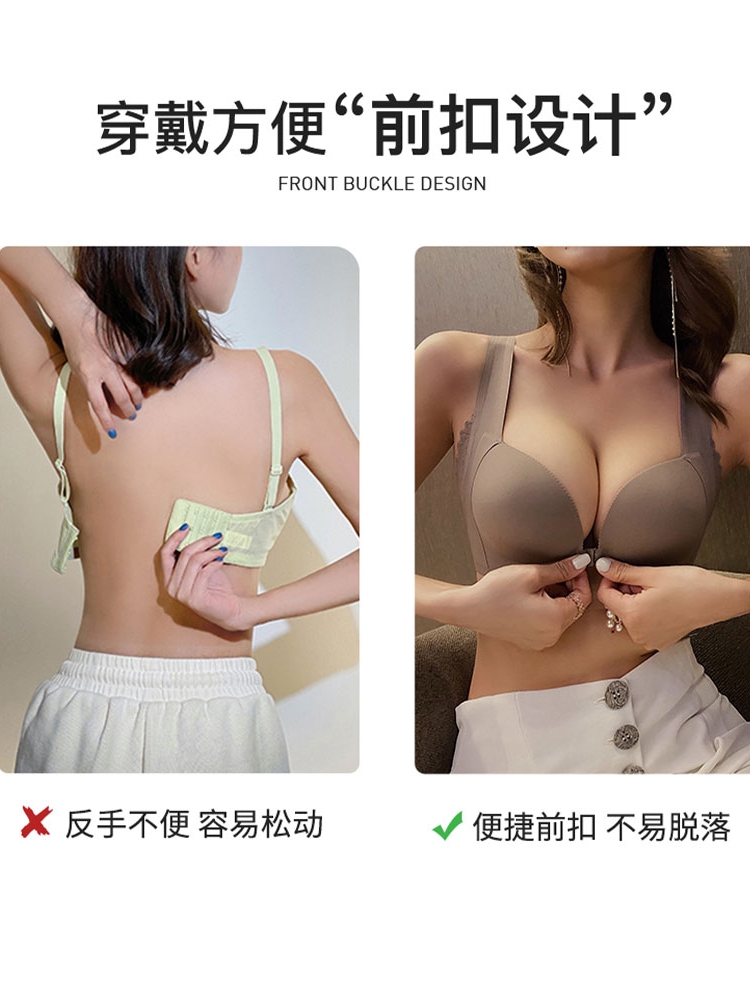 前扣无痕内衣女小胸聚拢收副乳防下垂调整型胸罩宽肩带无钢圈文胸-图2