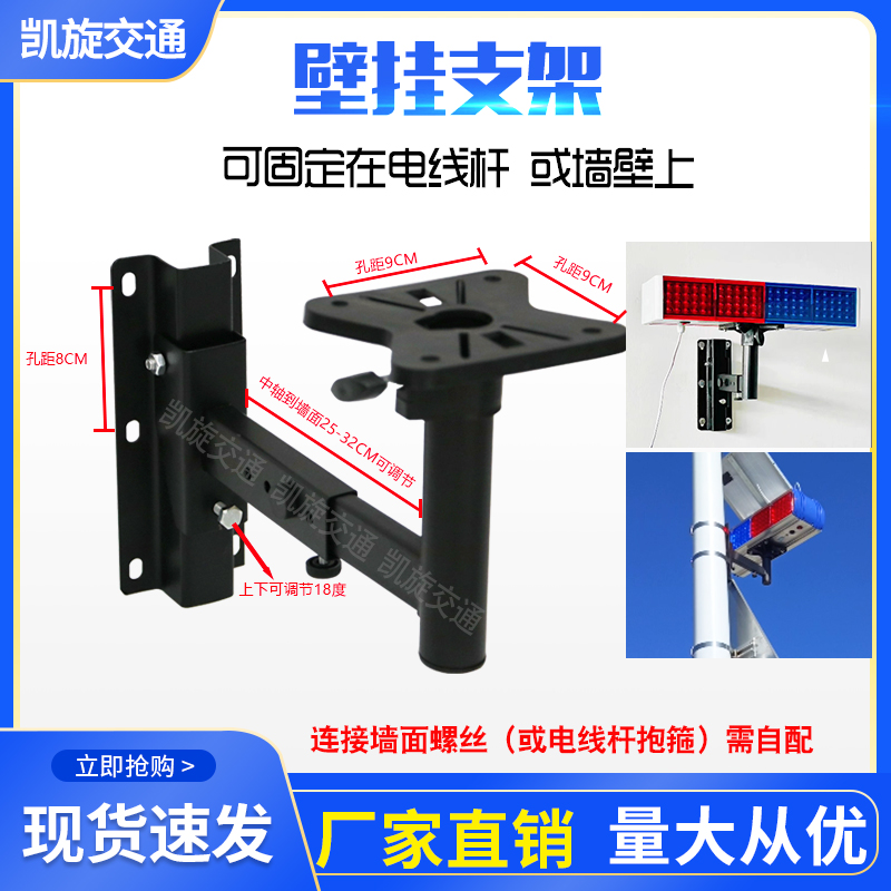 太阳能爆闪灯移动支架立杆警示灯安装三角支架便携电线杆墙壁支架