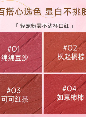 BOB网红同款口红防水持久不掉色