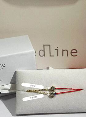 真金真钻redline小红绳圆钻手链