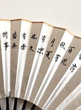 撕不坏绢布折扇手写题字定制