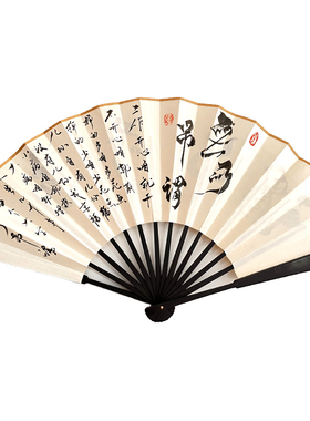 网红拍照道具挂扇手写定制