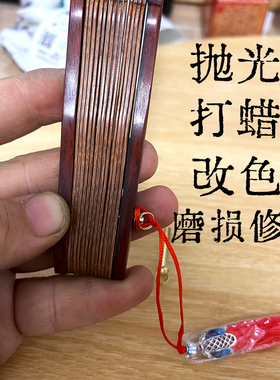 手工维修折扇配件定制扇面