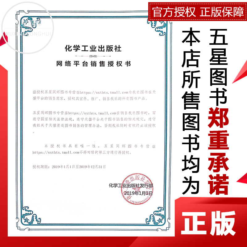 正版图解新款汽车正时校对调整大全新款汽车校对知识大全汽车保养操作员参考书汽车维修技术汽车修理书籍图解最新汽车正时校对宝典