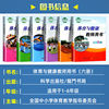 Primary school physical education and health teacher's book
